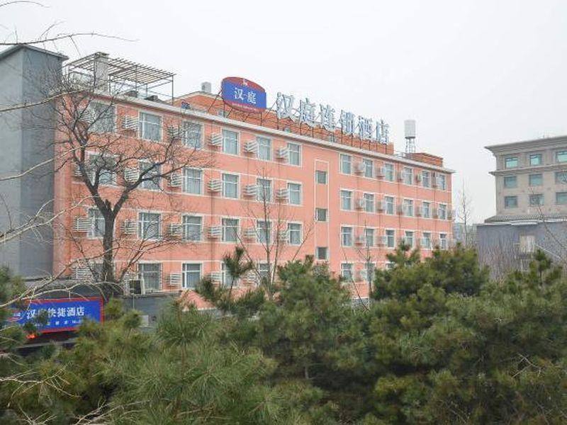 Hanting Express Gulou 北京 エクステリア 写真